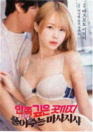 烈火情人完整版4K修复封面
